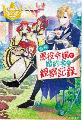 仙逆动漫完整版 未删减