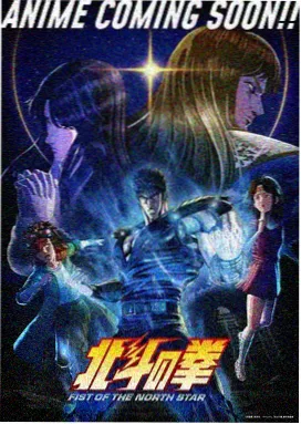 仙逆动漫全集 第17集