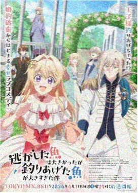 仙逆动漫完整版 第18集